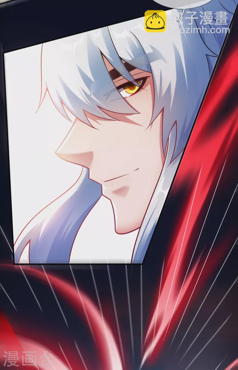 第75话 突袭试探，反被禁锢-第75话