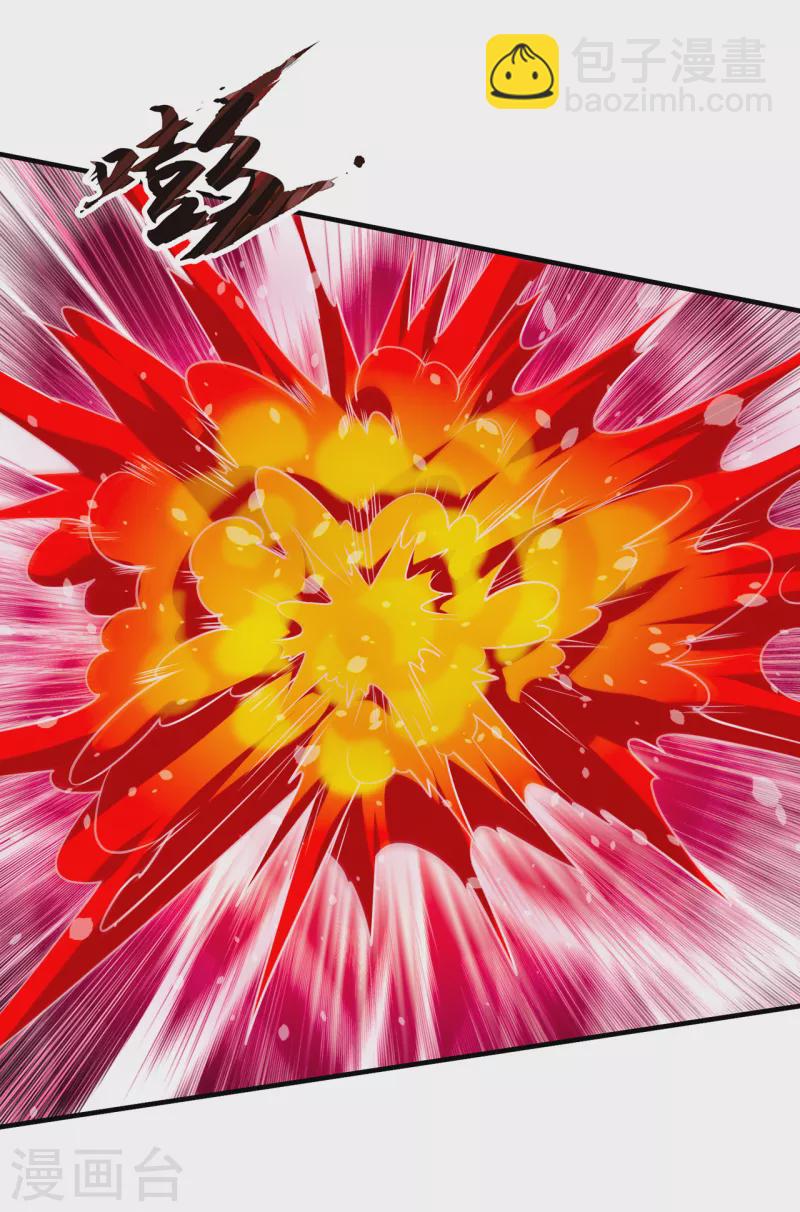 第75话 突袭试探，反被禁锢-第75话