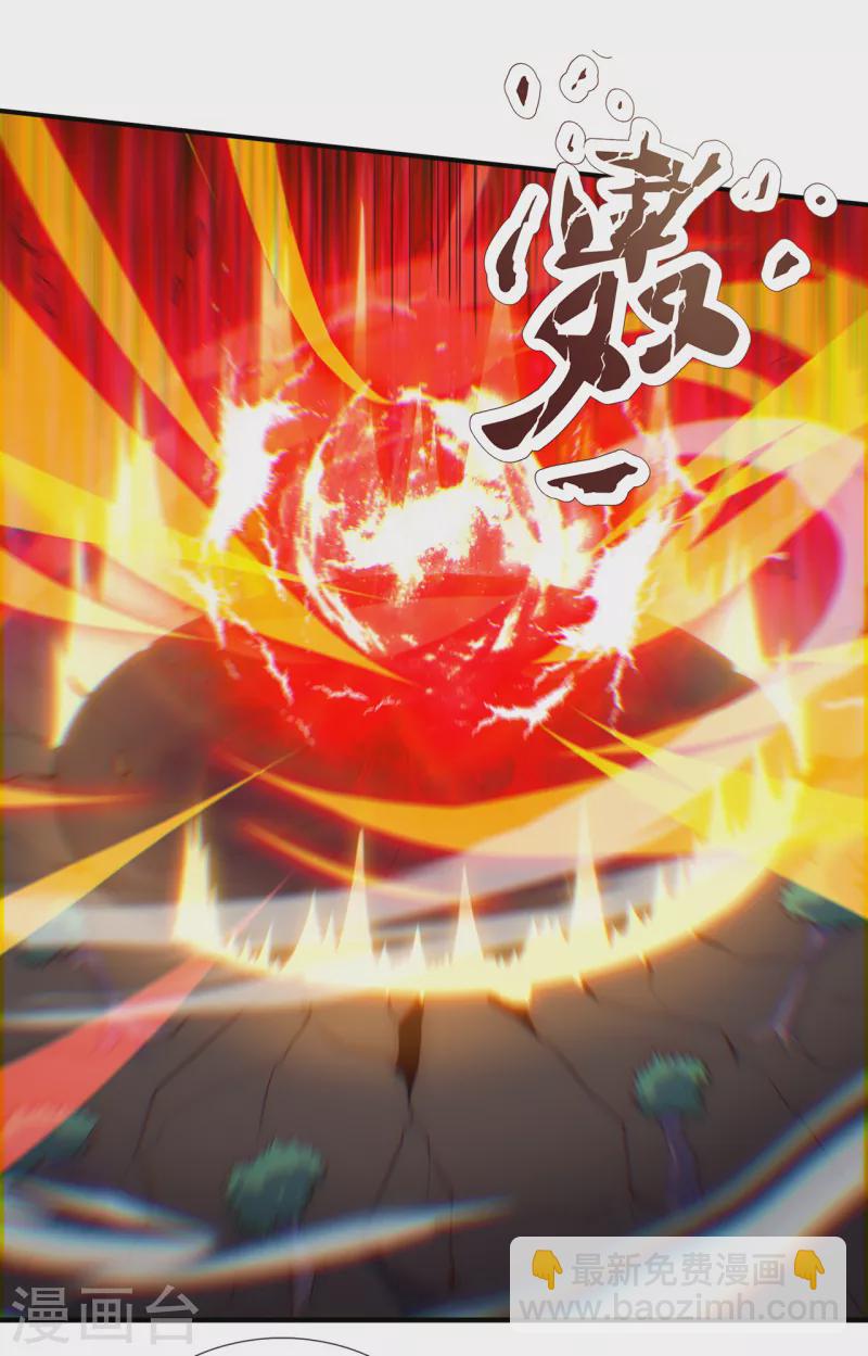 第77话 赤练红蝎，迷惑人心-第77话