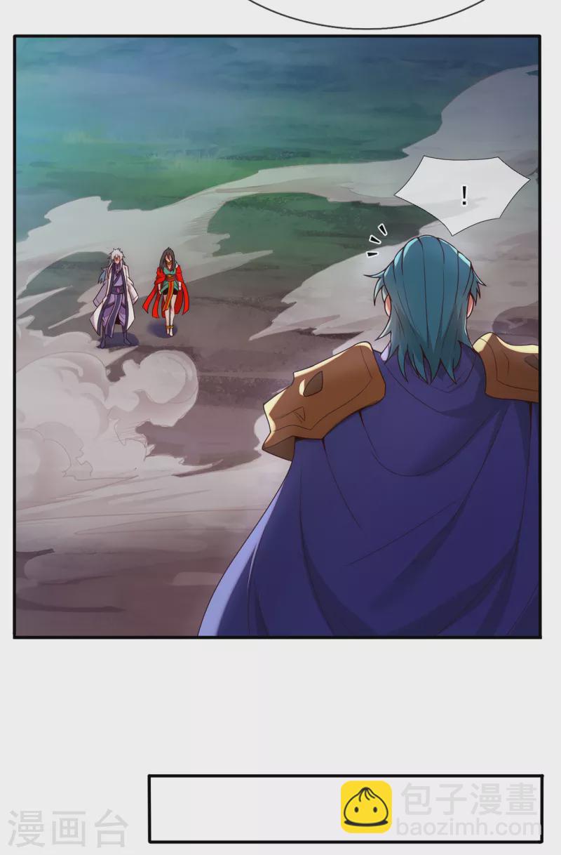 第77话 赤练红蝎，迷惑人心-第77话