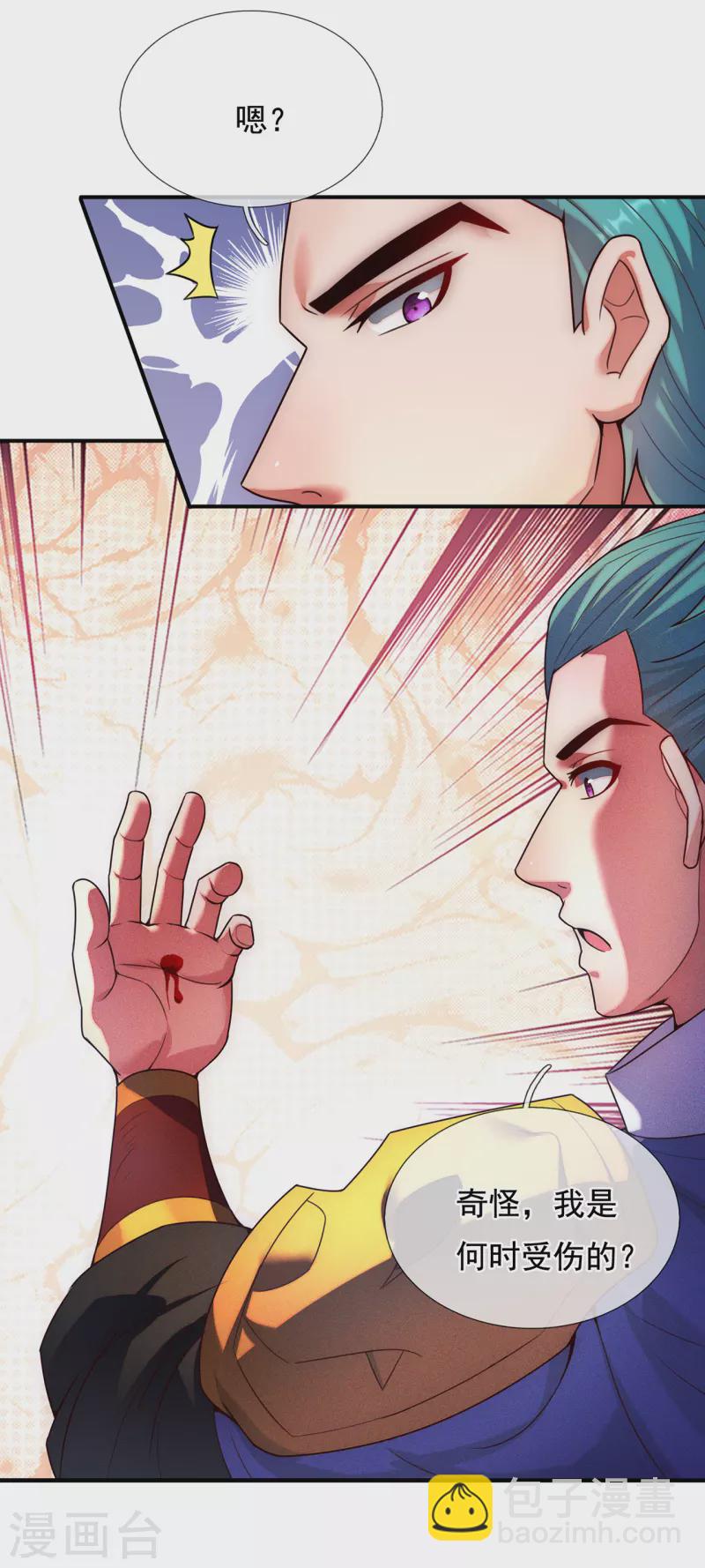 第77话 赤练红蝎，迷惑人心-第77话