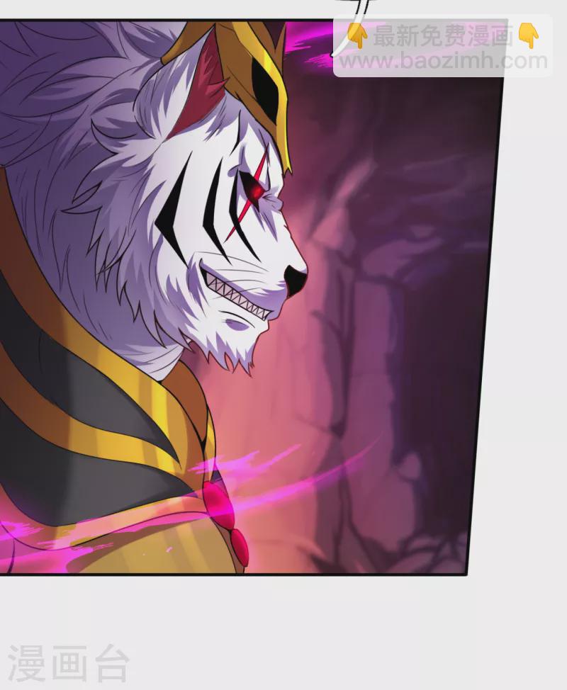 第77话 赤练红蝎，迷惑人心-第77话