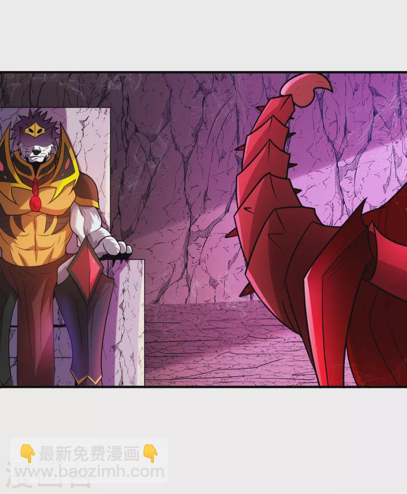 第77话 赤练红蝎，迷惑人心-第77话