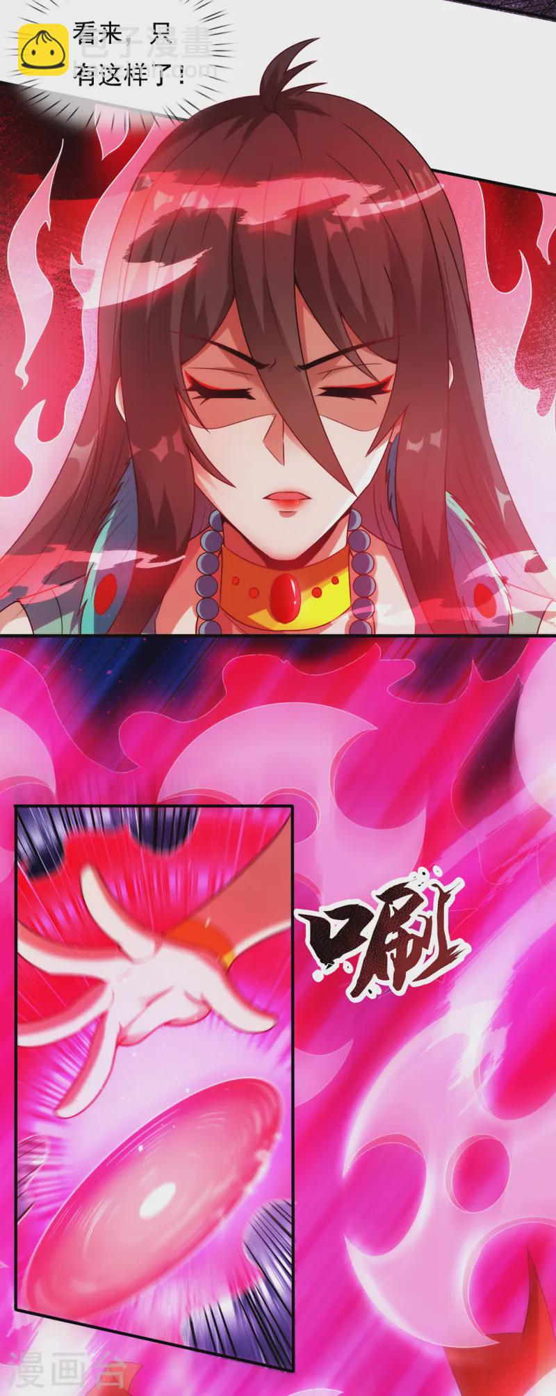 第79话 一招歼灭，神鬼莫敌-第79话