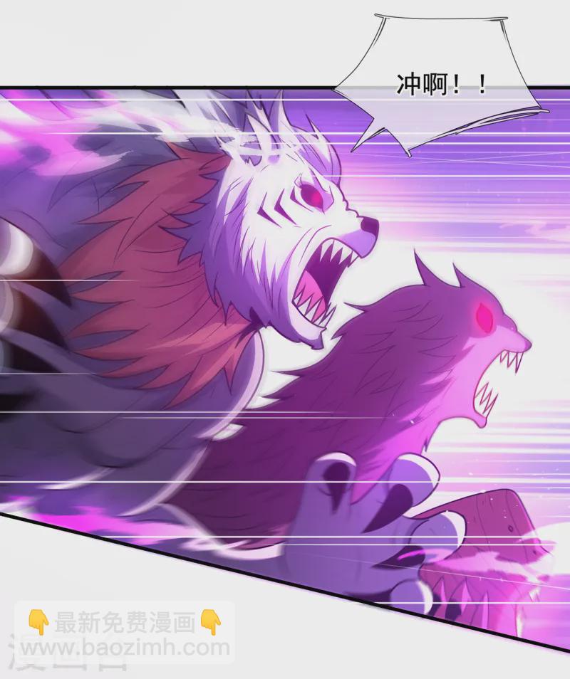 第79话 一招歼灭，神鬼莫敌-第79话