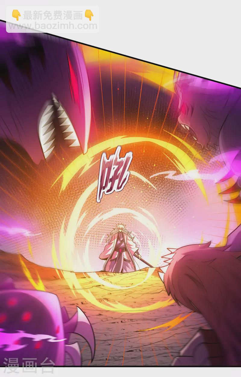 第79话 一招歼灭，神鬼莫敌-第79话