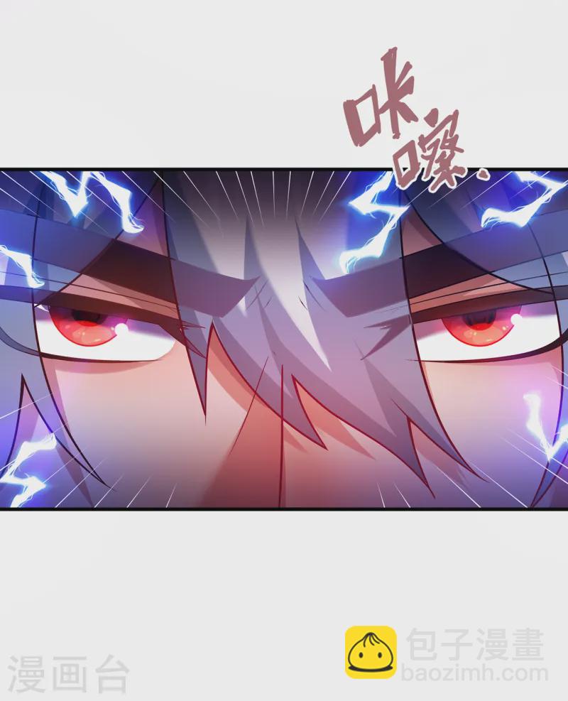 第79话 一招歼灭，神鬼莫敌-第79话