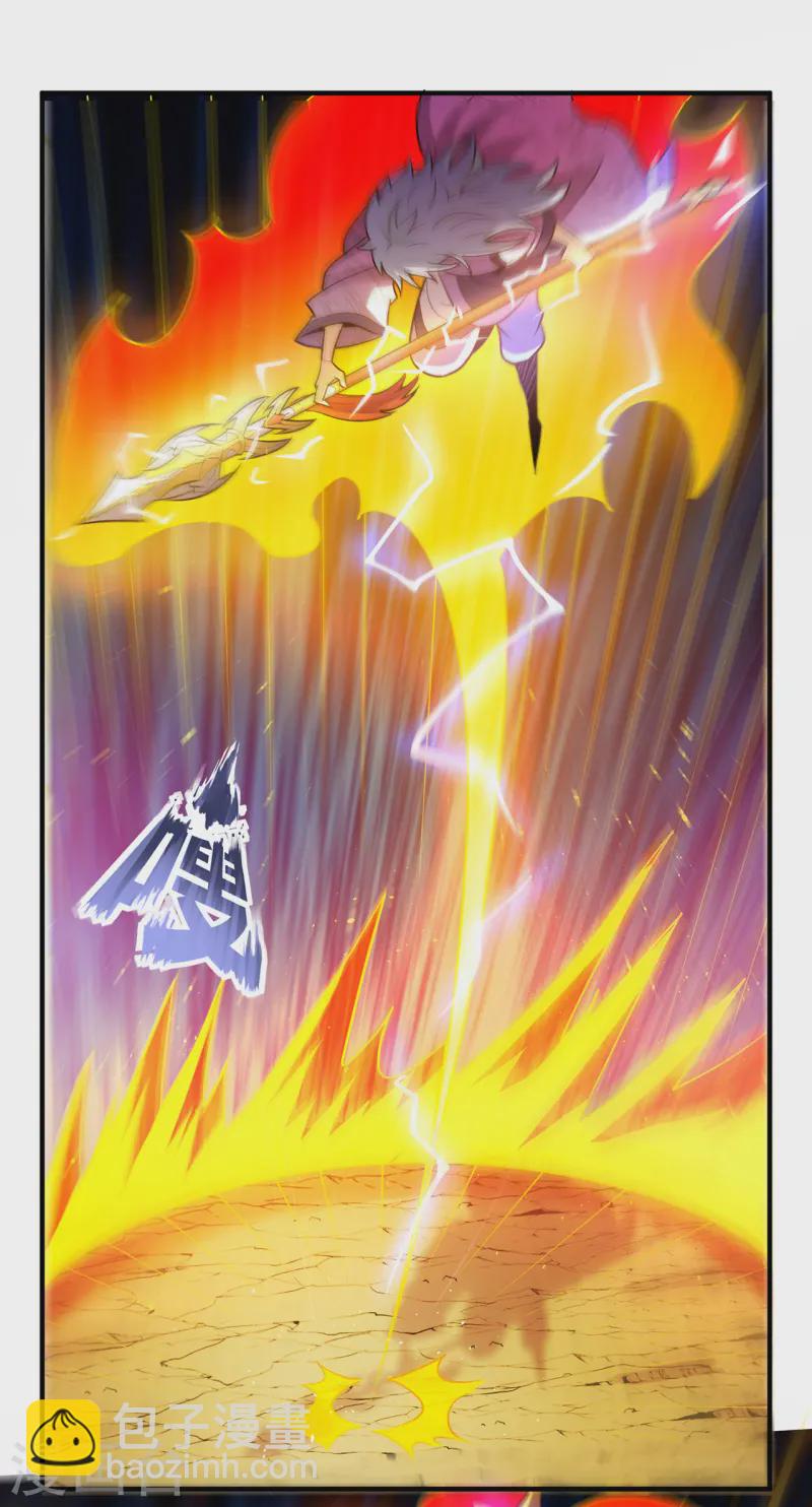 第79话 一招歼灭，神鬼莫敌-第79话