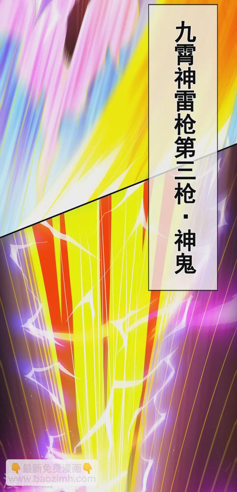 第79话 一招歼灭，神鬼莫敌-第79话