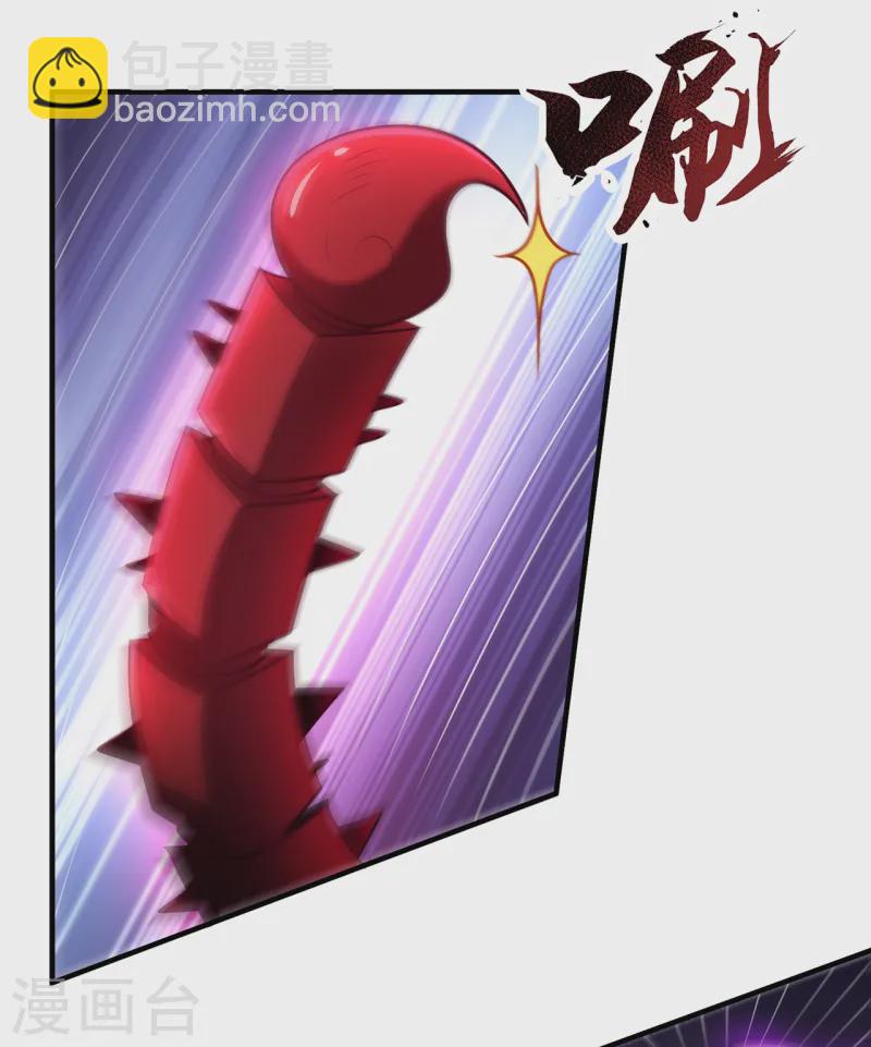 第79话 一招歼灭，神鬼莫敌-第79话