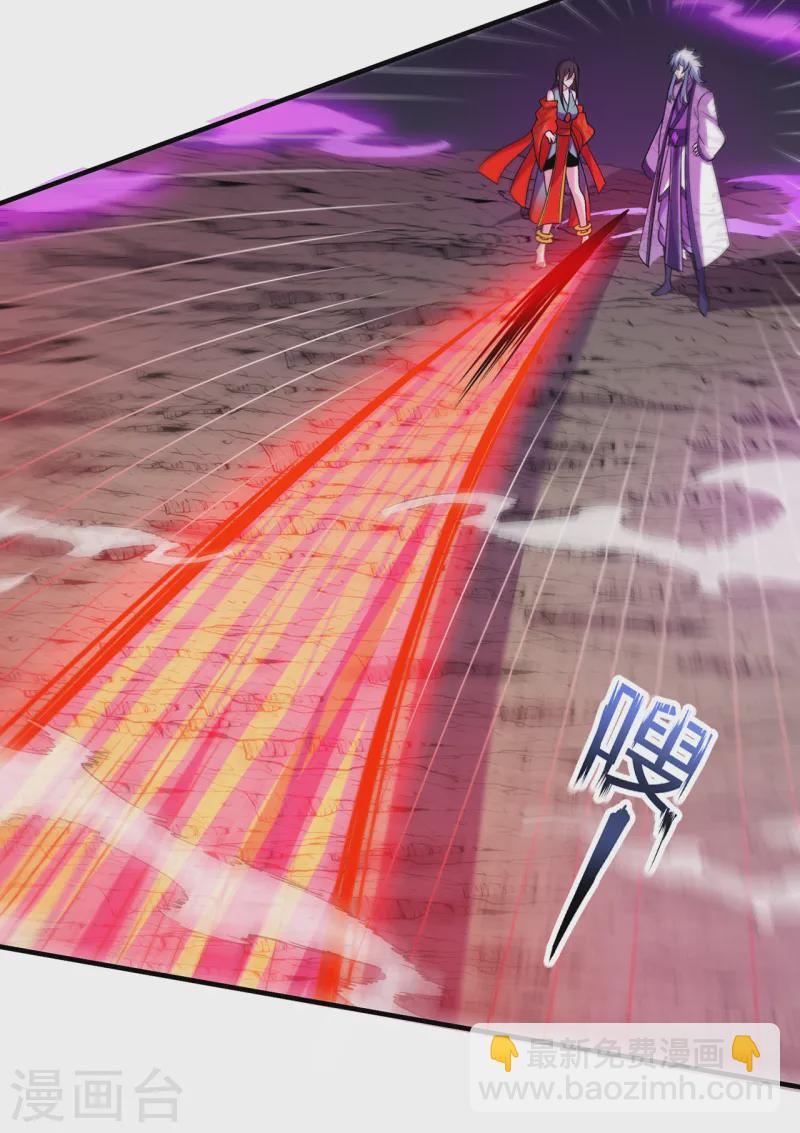 第79话 一招歼灭，神鬼莫敌-第79话