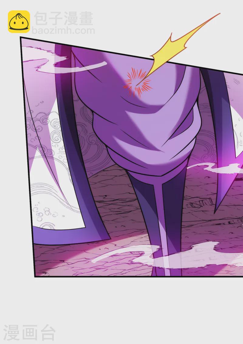 第79话 一招歼灭，神鬼莫敌-第79话