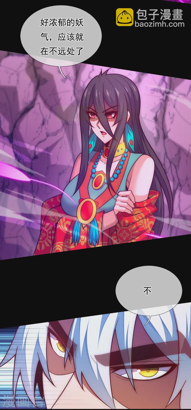 第79话 一招歼灭，神鬼莫敌-第79话