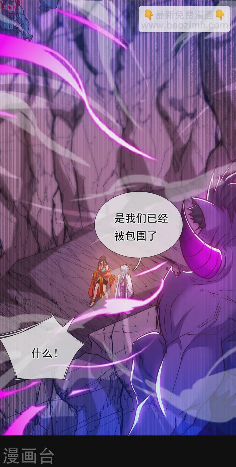 第79话 一招歼灭，神鬼莫敌-第79话