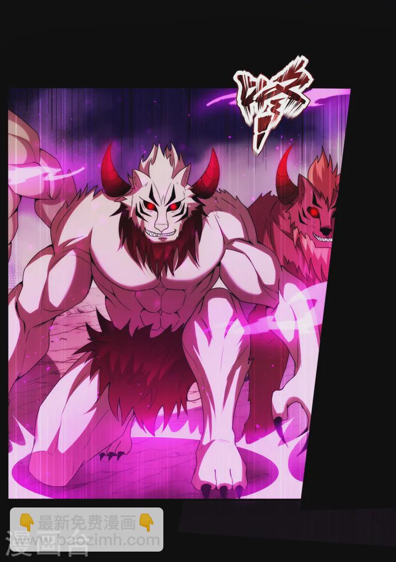 第79话 一招歼灭，神鬼莫敌-第79话