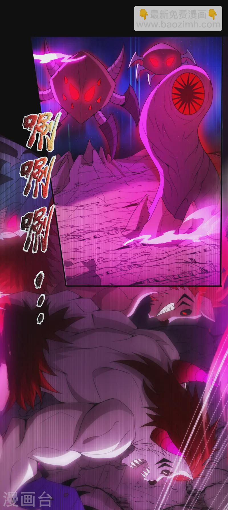 第79话 一招歼灭，神鬼莫敌-第79话