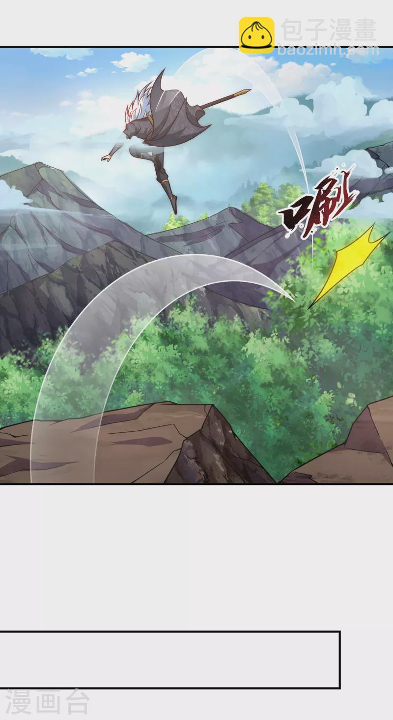 第9话 缉拿秦羽，封侯加爵-第9话