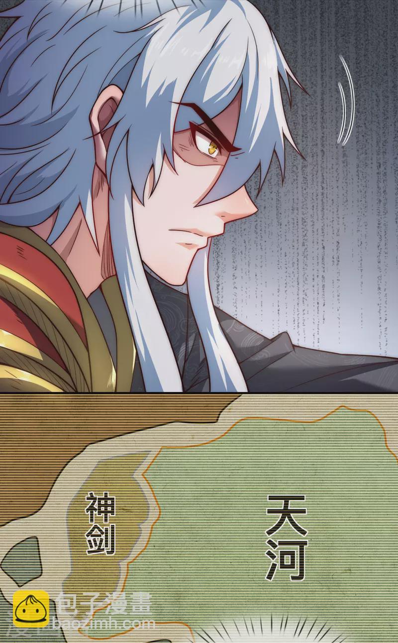 第9话 缉拿秦羽，封侯加爵-第9话