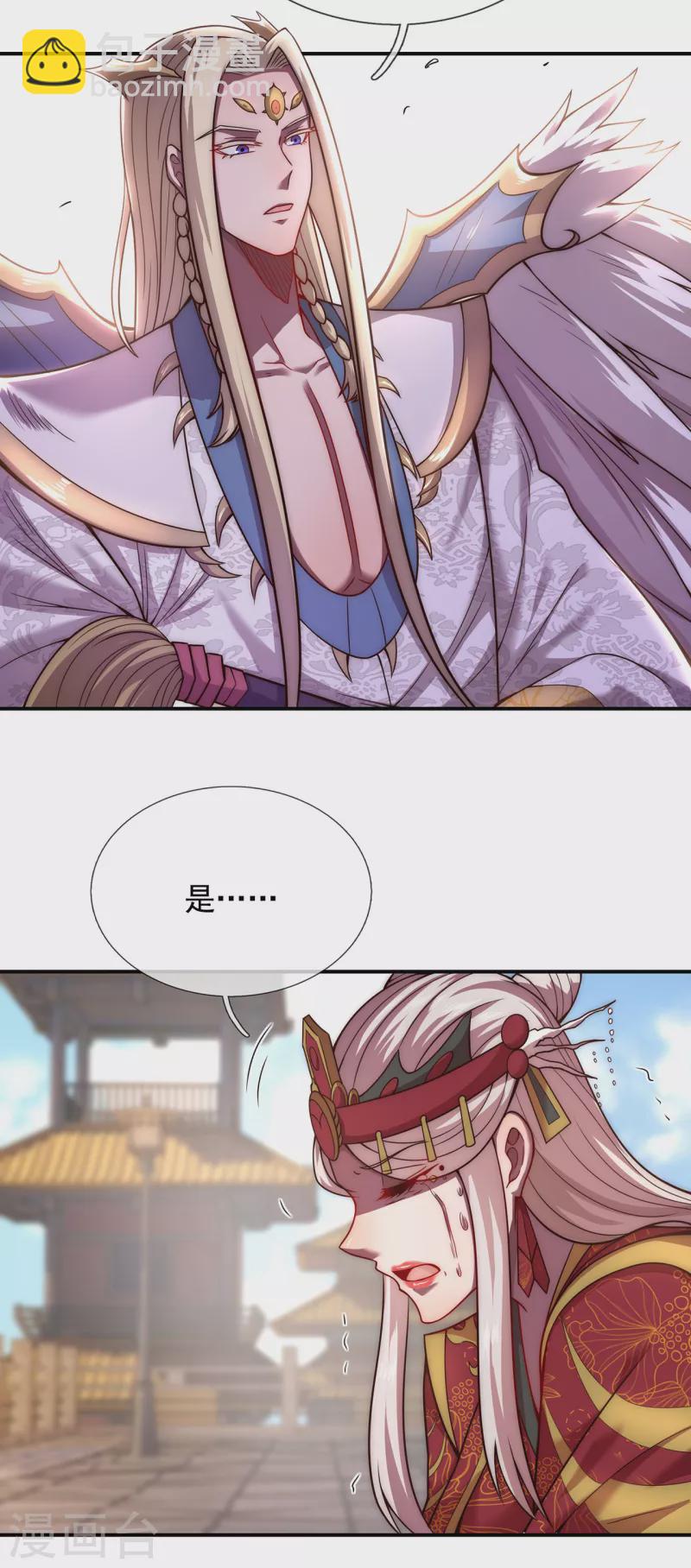 第9话 缉拿秦羽，封侯加爵-第9话