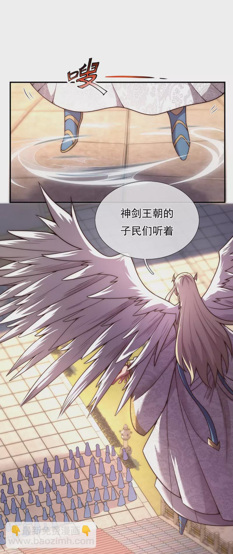 第9话 缉拿秦羽，封侯加爵-第9话