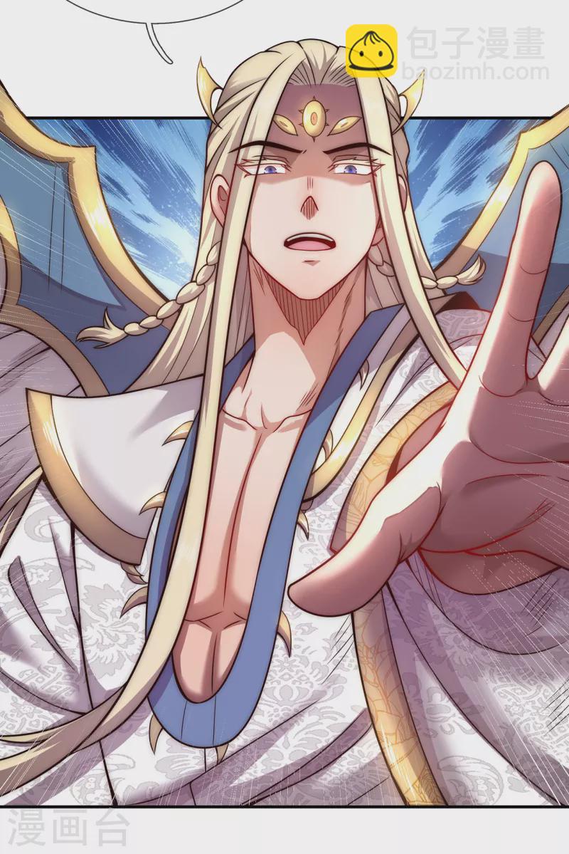 第9话 缉拿秦羽，封侯加爵-第9话