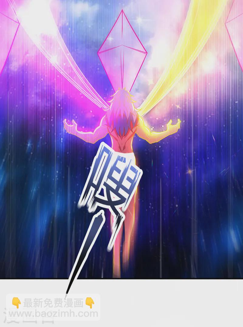 第81话 召唤夔牛，寻找据点-第81话