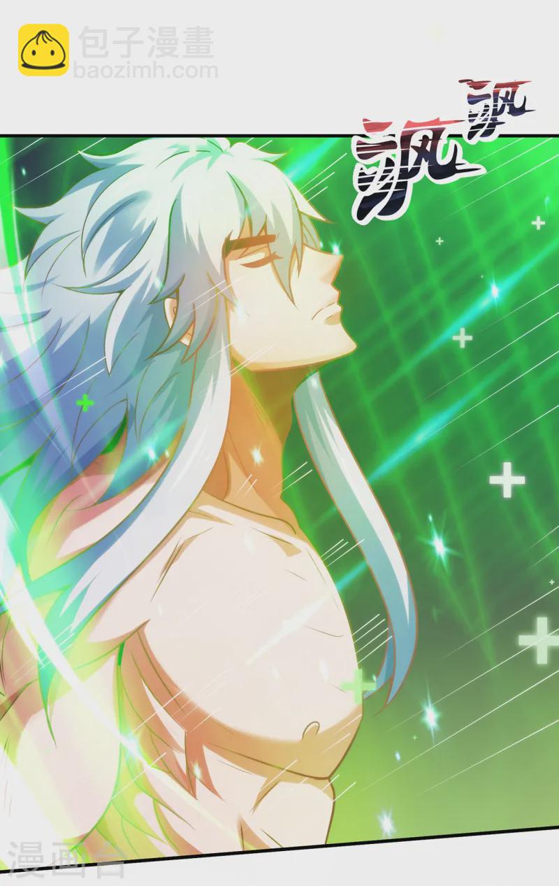 第81话 召唤夔牛，寻找据点-第81话