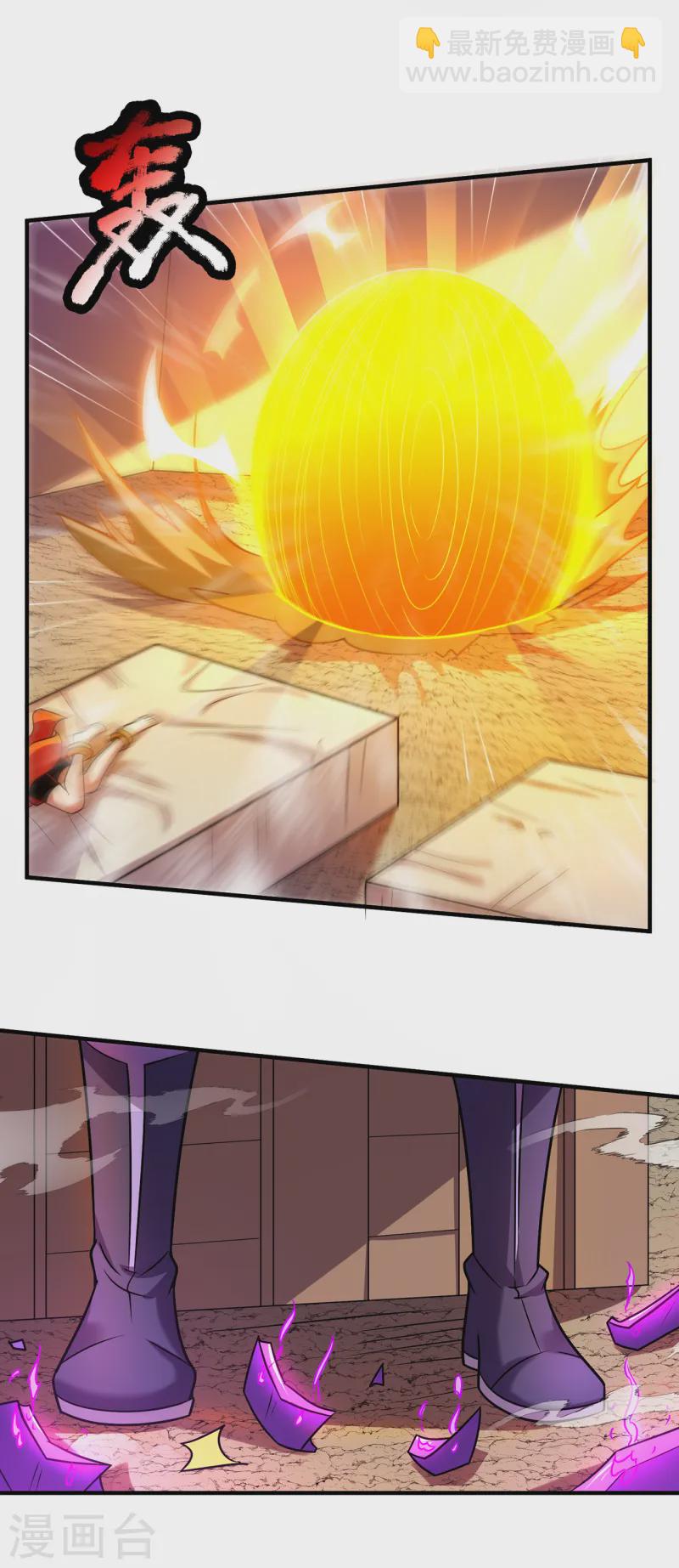 第81话 召唤夔牛，寻找据点-第81话