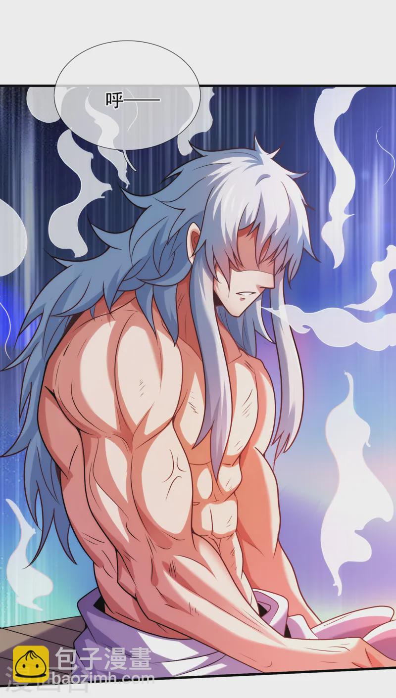 第81话 召唤夔牛，寻找据点-第81话