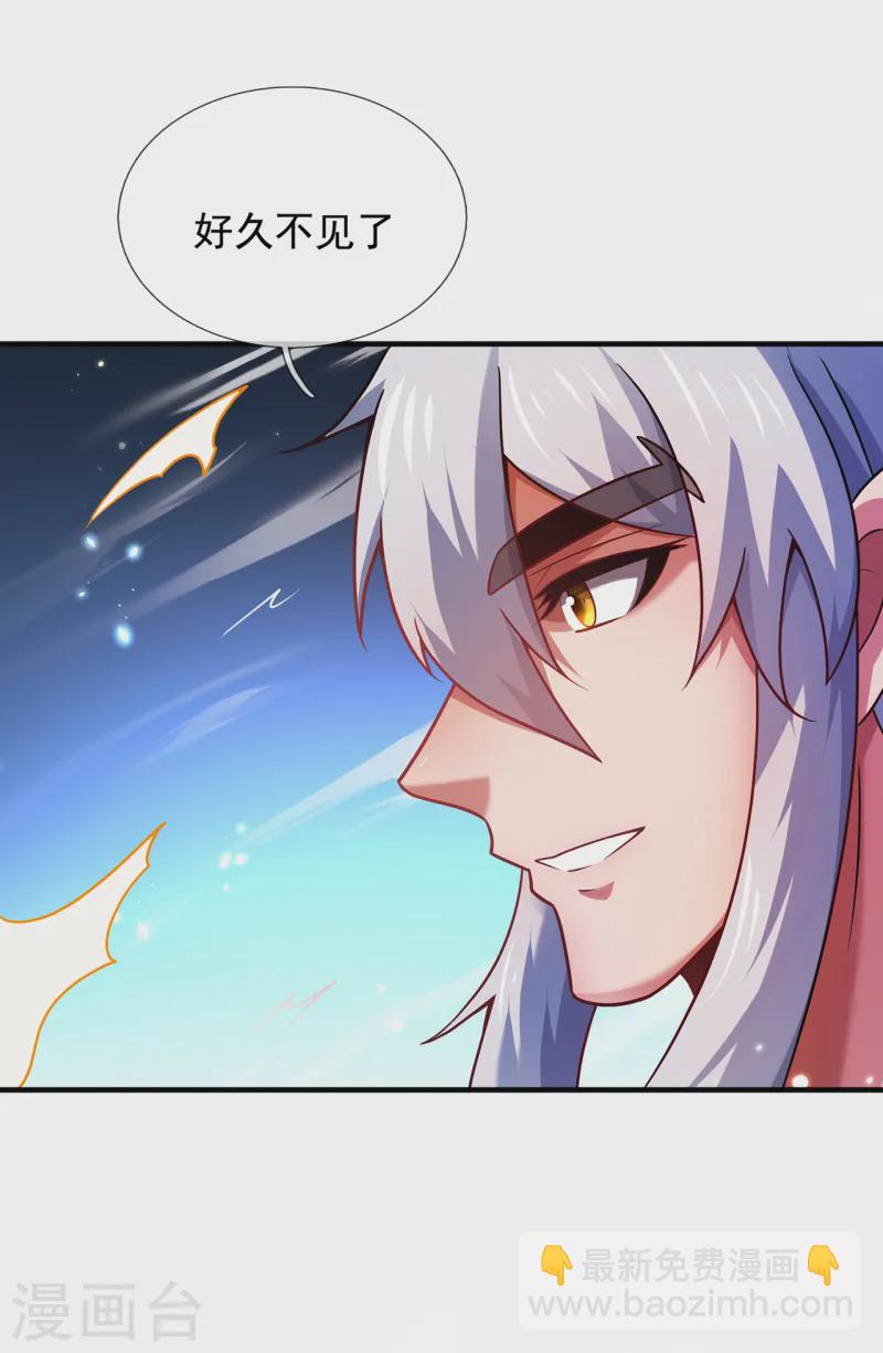 第81话 召唤夔牛，寻找据点-第81话