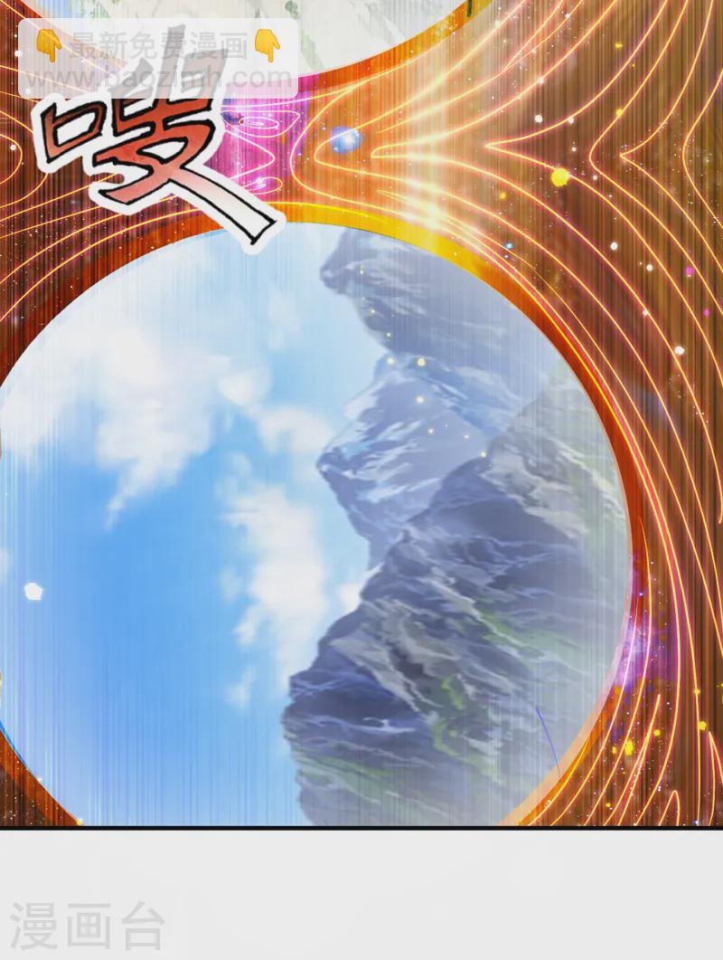 第81话 召唤夔牛，寻找据点-第81话