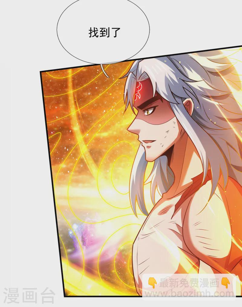 第81话 召唤夔牛，寻找据点-第81话