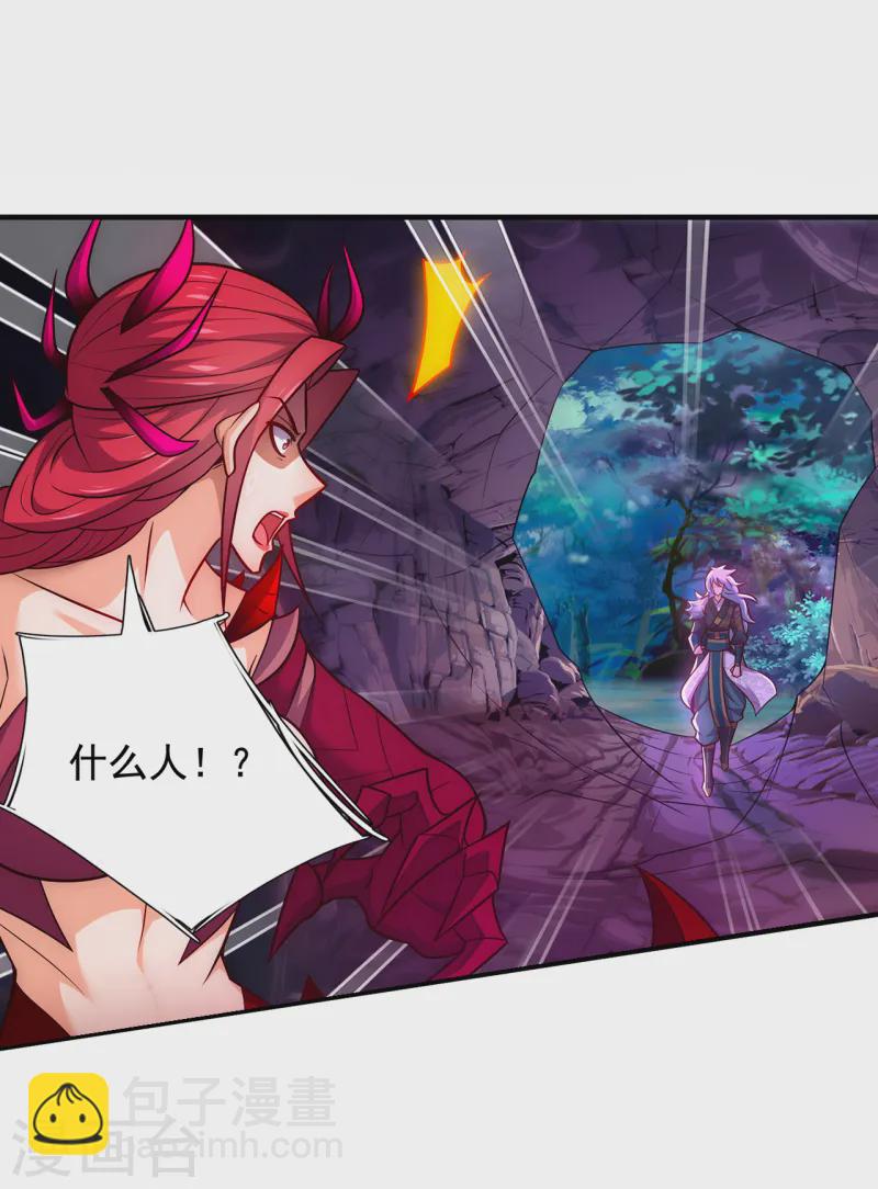 第81话 召唤夔牛，寻找据点-第81话