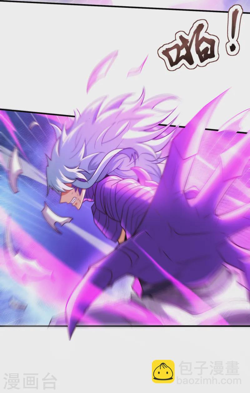 第81话 召唤夔牛，寻找据点-第81话