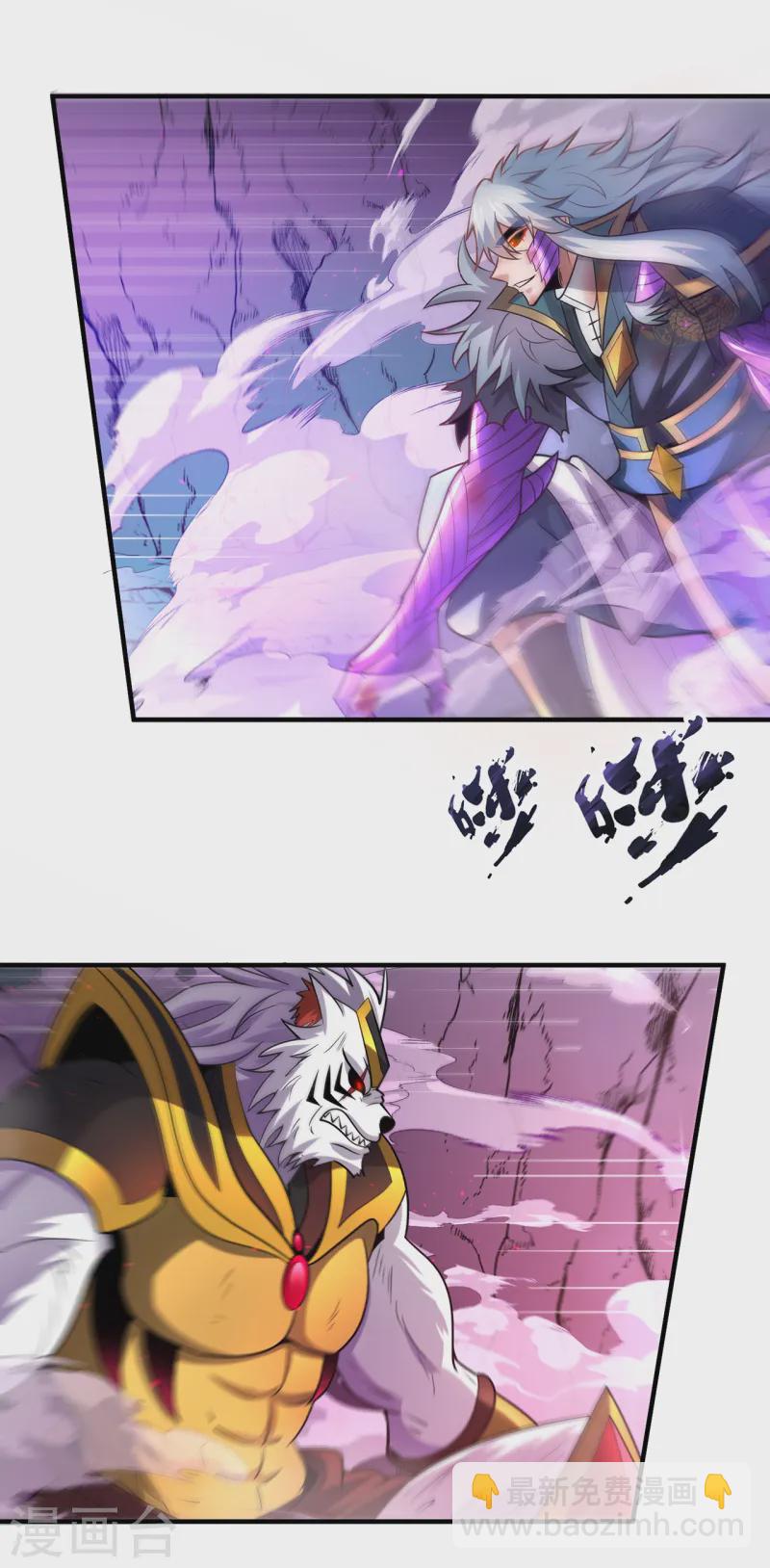 第83话 巅峰对战，险象迭生-第83话