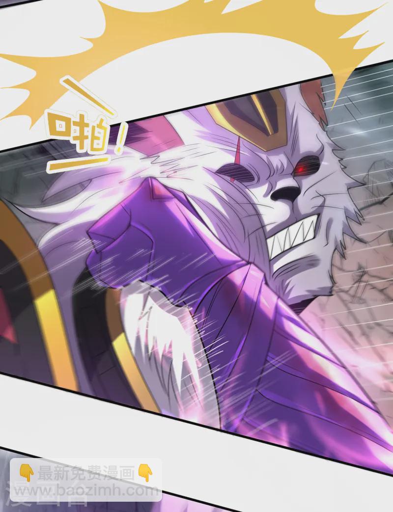 第83话 巅峰对战，险象迭生-第83话