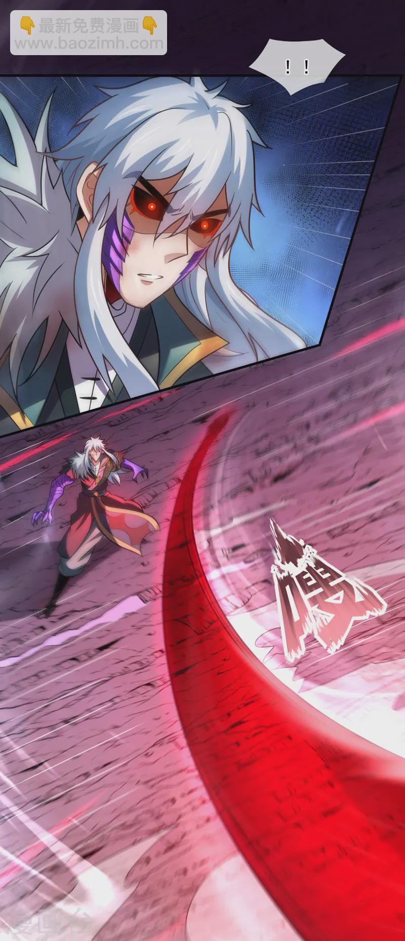 第83话 巅峰对战，险象迭生-第83话