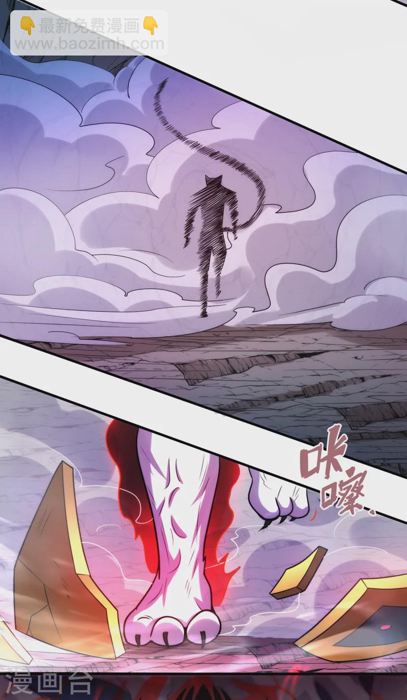 第83话 巅峰对战，险象迭生-第83话