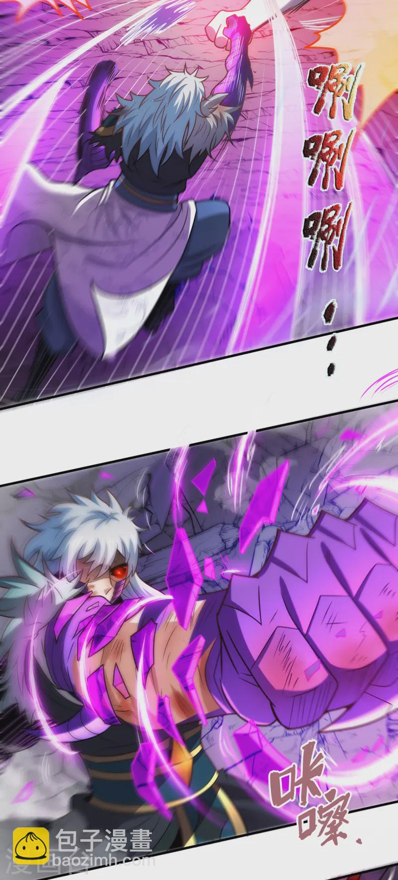 第83话 巅峰对战，险象迭生-第83话