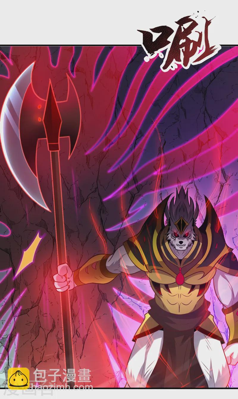 第83话 巅峰对战，险象迭生-第83话