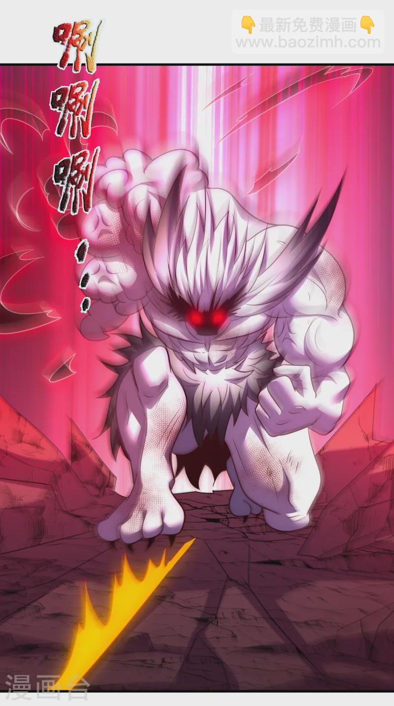 第83话 巅峰对战，险象迭生-第83话