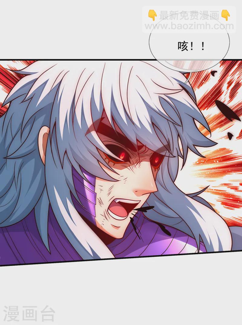 第83话 巅峰对战，险象迭生-第83话