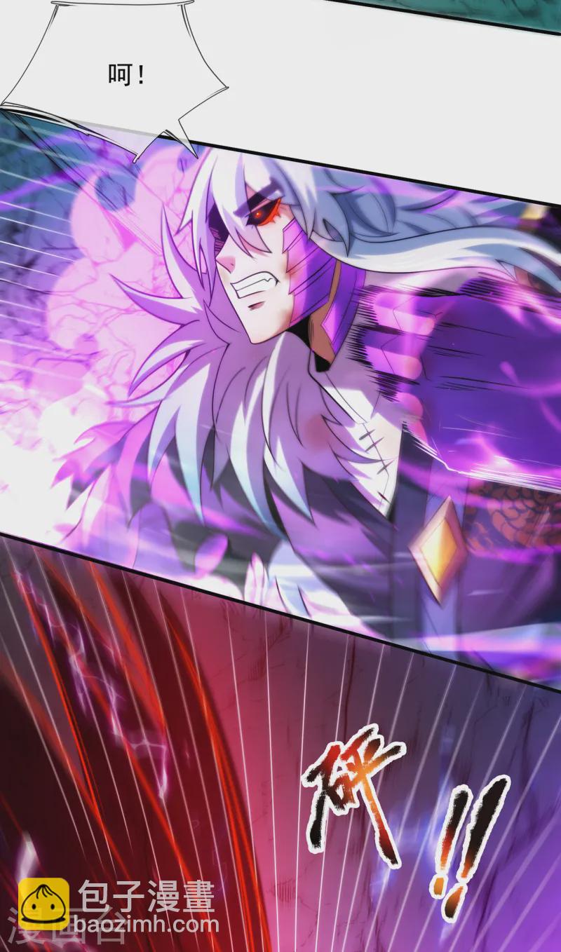 第83话 巅峰对战，险象迭生-第83话