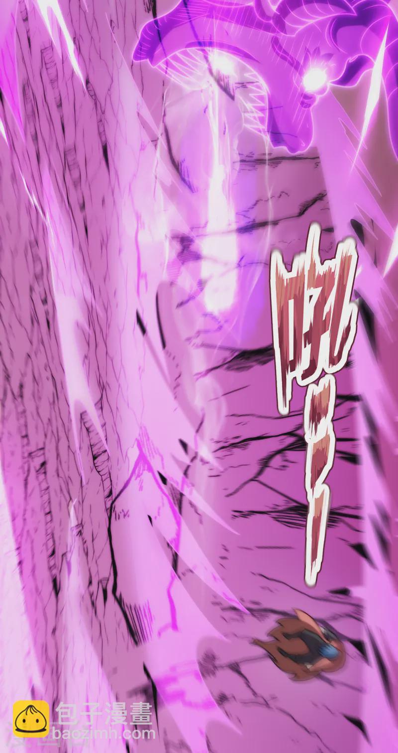 第85话 勾结妖族，人人诛之-第85话