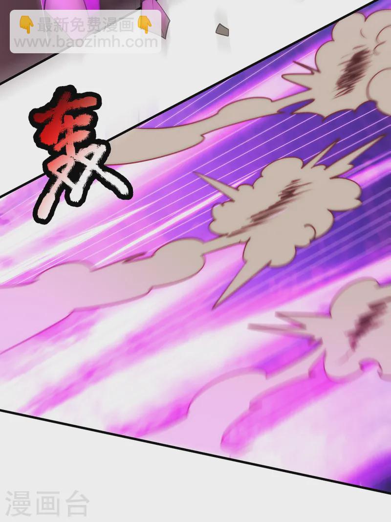 第85话 勾结妖族，人人诛之-第85话