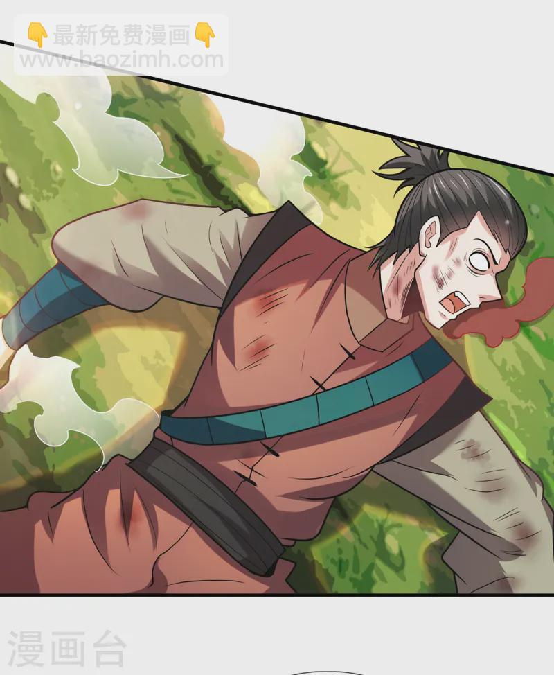 第85话 勾结妖族，人人诛之-第85话