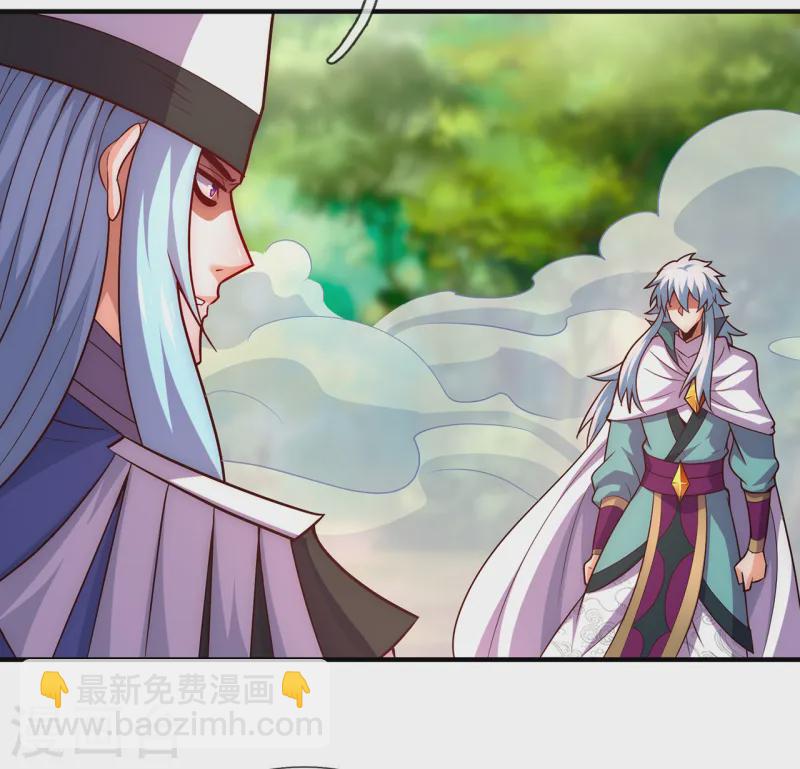 第85话 勾结妖族，人人诛之-第85话