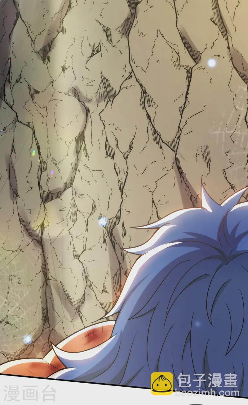 第85话 勾结妖族，人人诛之-第85话