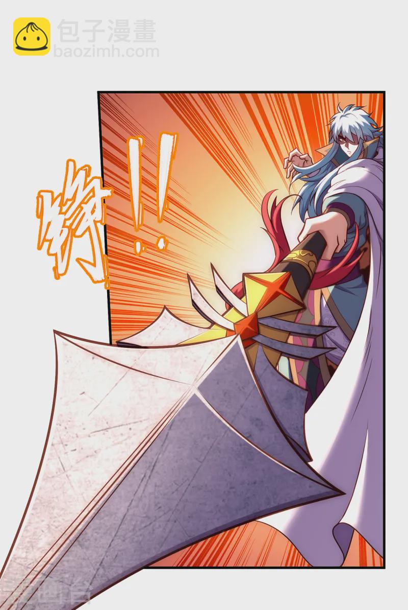 第87话 第一神子，手下败将-第87话