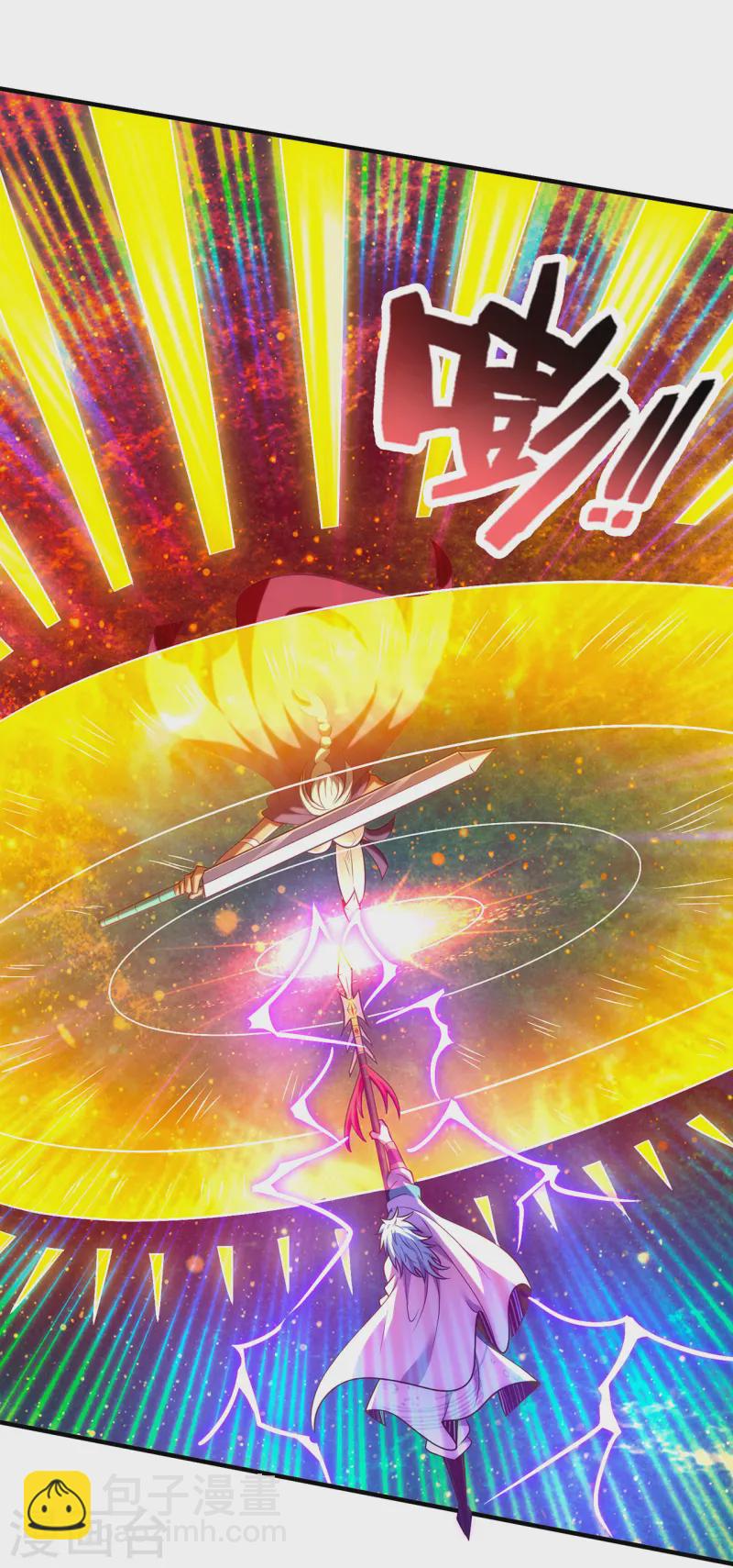 第87话 第一神子，手下败将-第87话